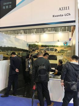 Фотоотчёт по выставке в Китае. Наше участие